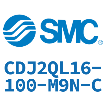 低摩擦迷你气缸 CDJ2QL16-100-M9N-C