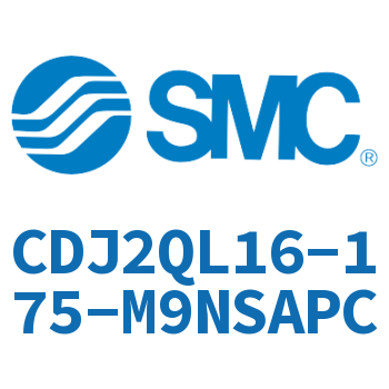 低摩擦迷你气缸 CDJ2QL16-175-M9NSAPC