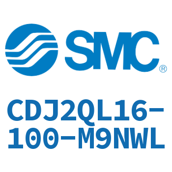 低摩擦迷你气缸 CDJ2QL16-100-M9NWL
