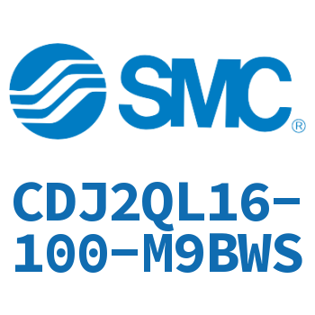 低摩擦迷你气缸 CDJ2QL16-100-M9BWS