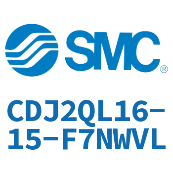 低摩擦迷你气缸 CDJ2QL16-15-F7NWVL