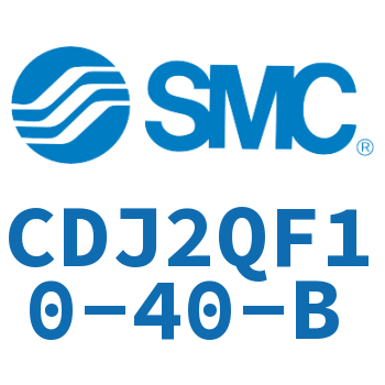 低摩擦迷你气缸 CDJ2QF10-40-B
