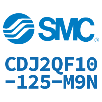 低摩擦迷你气缸 CDJ2QF10-125-M9N