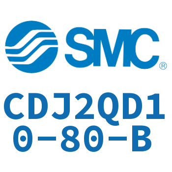 低摩擦型迷你气缸 CDJ2QD10-80-B