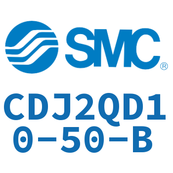 低摩擦型迷你气缸 CDJ2QD10-50-B