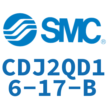 低摩擦型迷你气缸 CDJ2QD16-17-B
