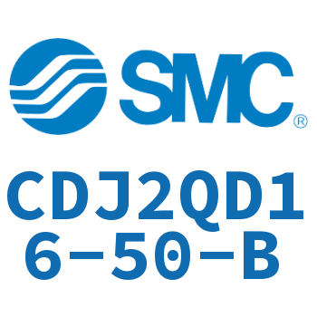 低摩擦型迷你气缸 CDJ2QD16-50-B