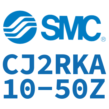 杆不回转直接安装型气缸 CJ2RKA10-50Z