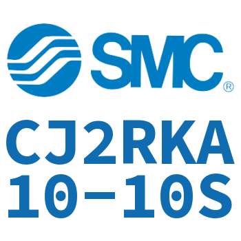 杆不回转直接安装型气缸 CJ2RKA10-10S