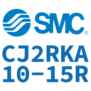 杆不回转直接安装型气缸 CJ2RKA10-15R