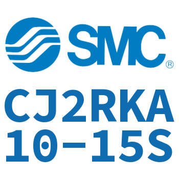 杆不回转直接安装型气缸 CJ2RKA10-15S