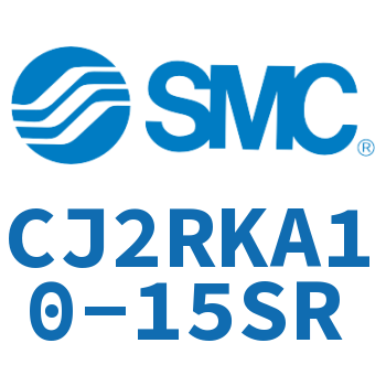 杆不回转直接安装型气缸 CJ2RKA10-15SR