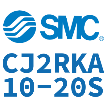 杆不回转直接安装型气缸 CJ2RKA10-20S