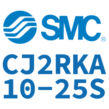 杆不回转直接安装型气缸 CJ2RKA10-25S