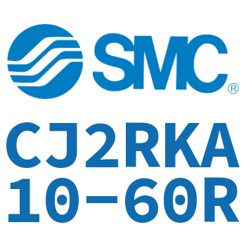 杆不回转直接安装型气缸 CJ2RKA10-60R
