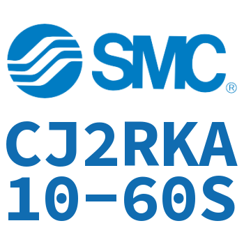 杆不回转直接安装型气缸 CJ2RKA10-60S