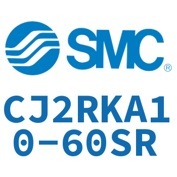 杆不回转直接安装型气缸 CJ2RKA10-60SR