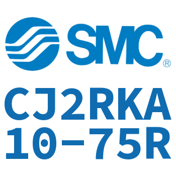 杆不回转直接安装型气缸 CJ2RKA10-75R