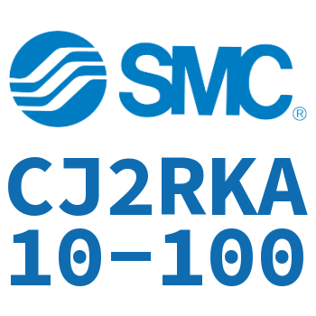 杆不回转直接安装型气缸 CJ2RKA10-100