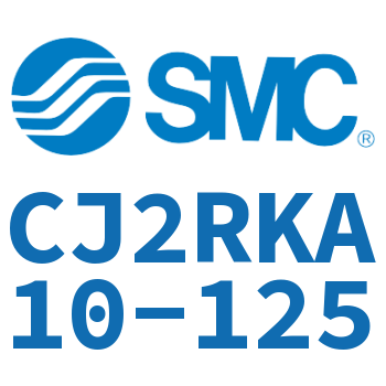 杆不回转直接安装型气缸 CJ2RKA10-125