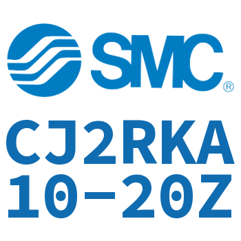 杆不回转直接安装型气缸 CJ2RKA10-20Z