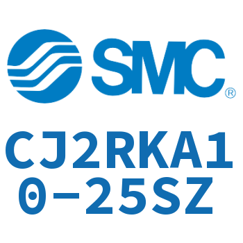 杆不回转直接安装型气缸 CJ2RKA10-25SZ