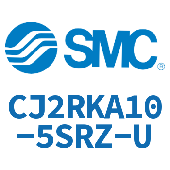 杆不回转直接安装型气缸 CJ2RKA10-5SRZ-U
