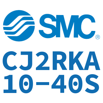 杆不回转直接安装型气缸 CJ2RKA10-40S