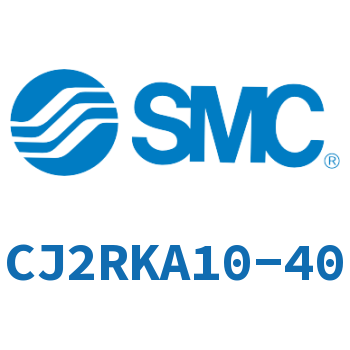 杆不回转直接安装型气缸 CJ2RKA10-40
