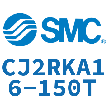 杆不回转直接安装型气缸 CJ2RKA16-150T