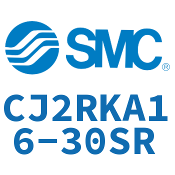 杆不回转直接安装型气缸 CJ2RKA16-30SR