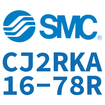 杆不回转直接安装型气缸 CJ2RKA16-78R