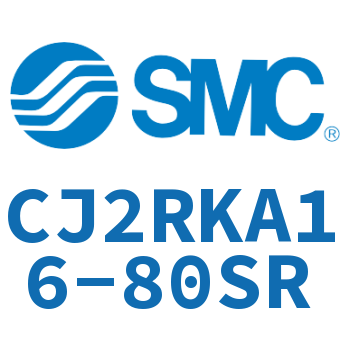 杆不回转直接安装型气缸 CJ2RKA16-80SR