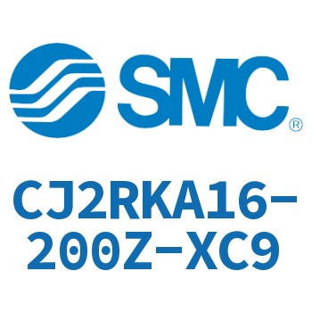 杆不回转直接安装型气缸 CJ2RKA16-200Z-XC9