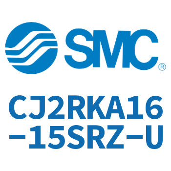 杆不回转直接安装型气缸 CJ2RKA16-15SRZ-U