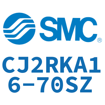 杆不回转直接安装型气缸 CJ2RKA16-70SZ