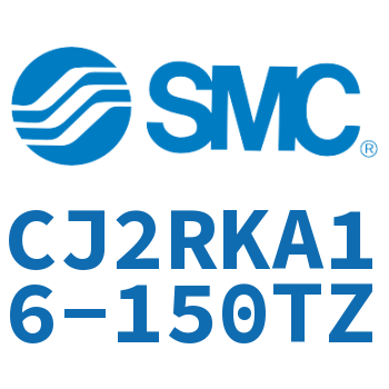 杆不回转直接安装型气缸 CJ2RKA16-150TZ