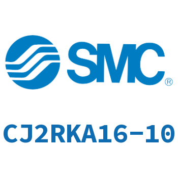 杆不回转直接安装型气缸 CJ2RKA16-10