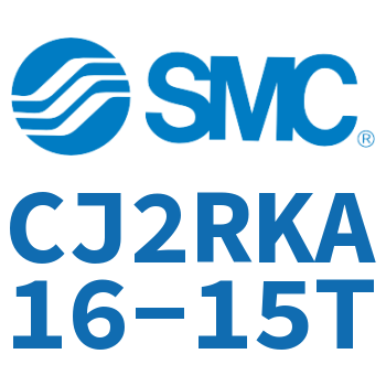 杆不回转直接安装型气缸 CJ2RKA16-15T