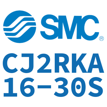杆不回转直接安装型气缸 CJ2RKA16-30S