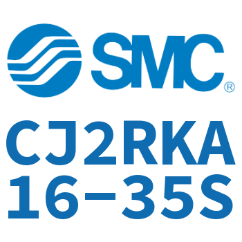 杆不回转直接安装型气缸 CJ2RKA16-35S