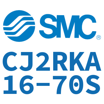 杆不回转直接安装型气缸 CJ2RKA16-70S