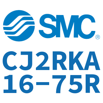 杆不回转直接安装型气缸 CJ2RKA16-75R