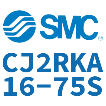 杆不回转直接安装型气缸 CJ2RKA16-75S
