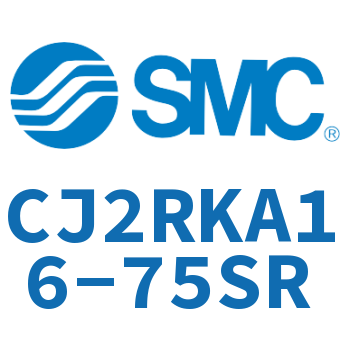 杆不回转直接安装型气缸 CJ2RKA16-75SR