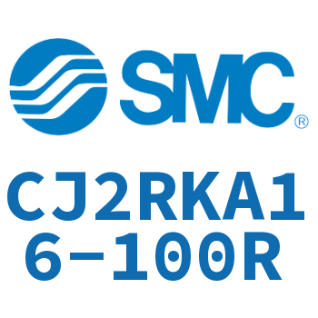 杆不回转直接安装型气缸 CJ2RKA16-100R
