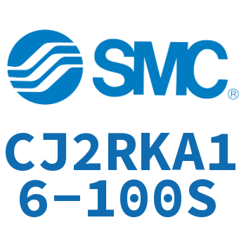 杆不回转直接安装型气缸 CJ2RKA16-100S