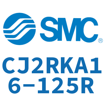 杆不回转直接安装型气缸 CJ2RKA16-125R
