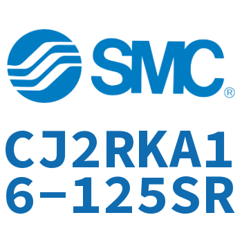 杆不回转直接安装型气缸 CJ2RKA16-125SR