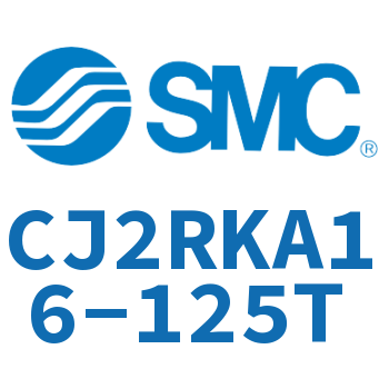 杆不回转直接安装型气缸 CJ2RKA16-125T